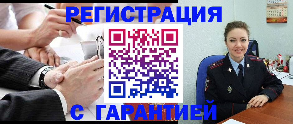 прописка 2025 в Североуральске