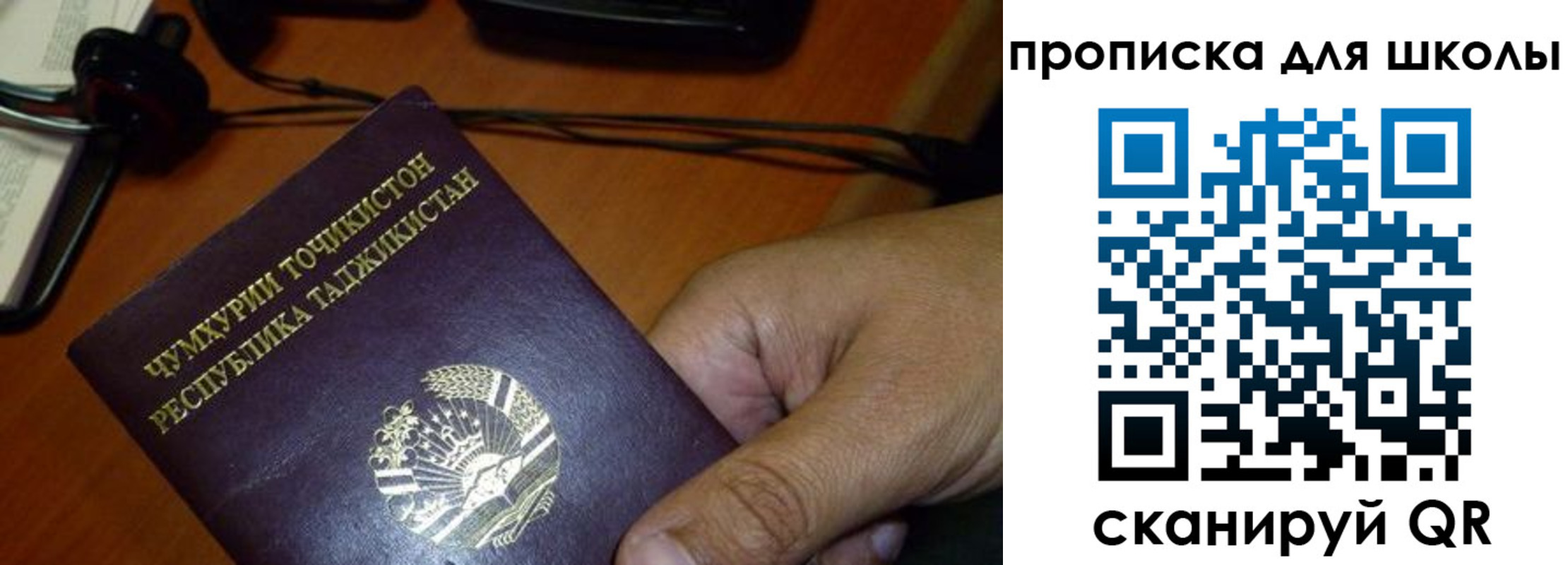 прописка штамп в Североуральске