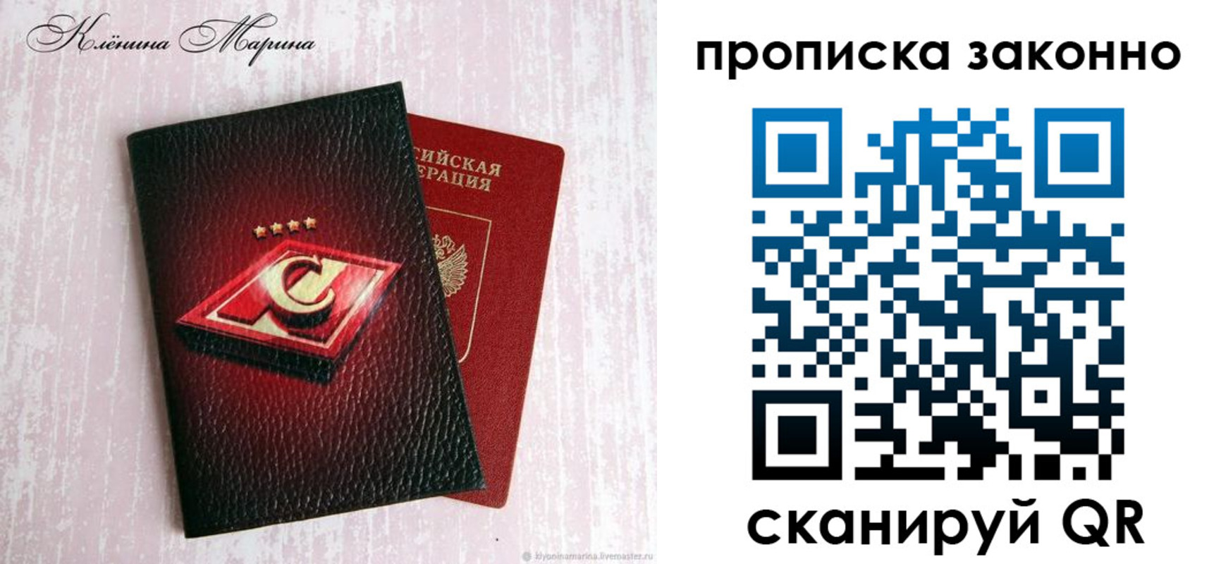 пропишу в квартире в Североуральске