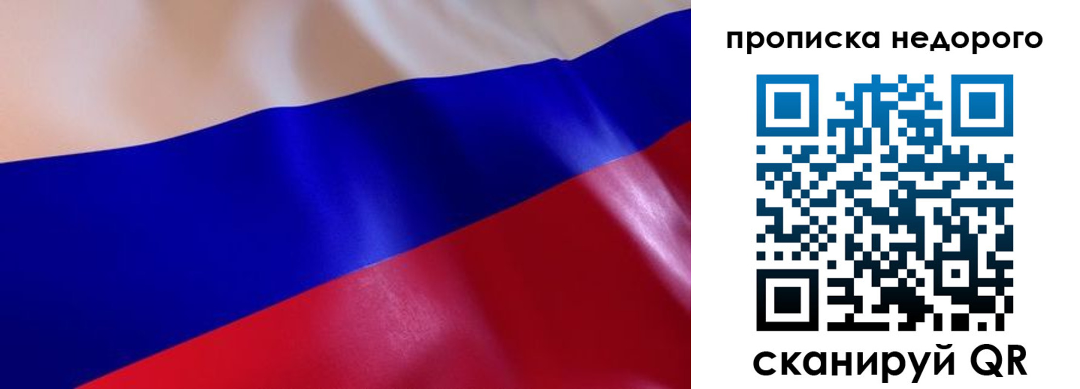 прописка для работы в Североуральске