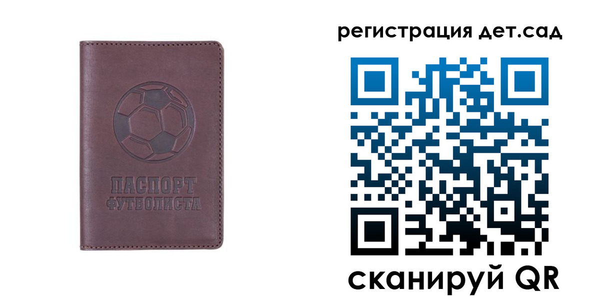 прописка 2025 в Североуральске