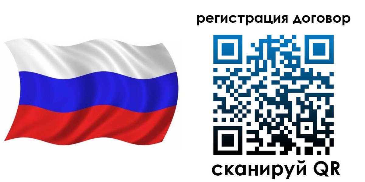 временная регистрация надежно в Североуральске