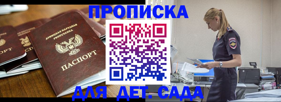прописка для военкомата в Североуральске