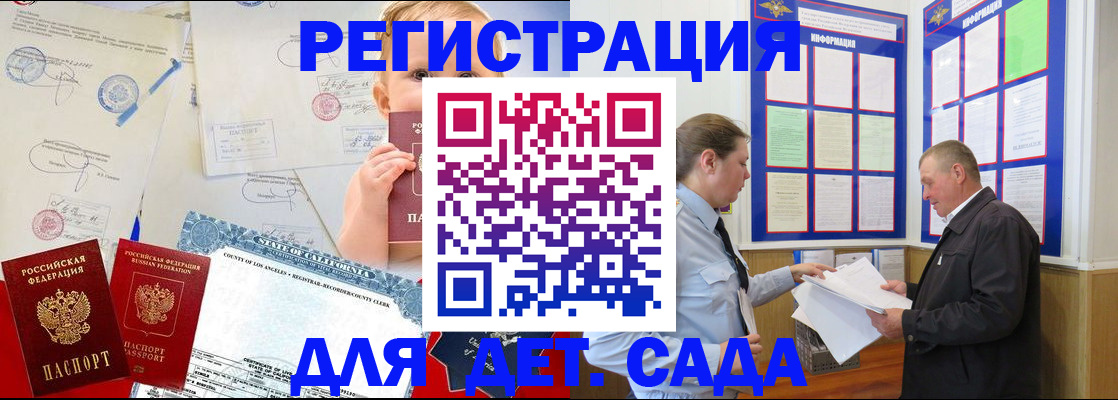 регистрация в Североуральске
