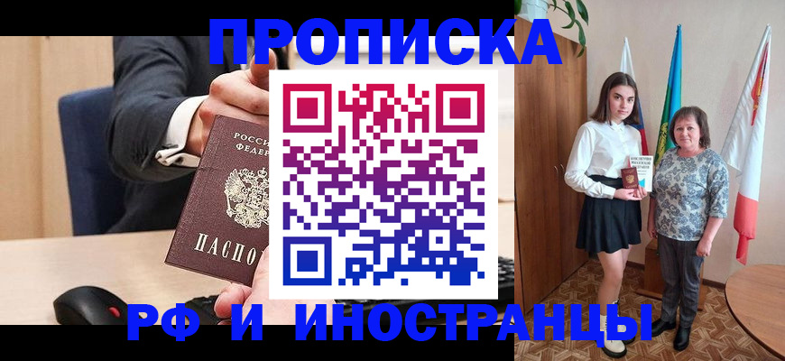 регистрация в Североуральске