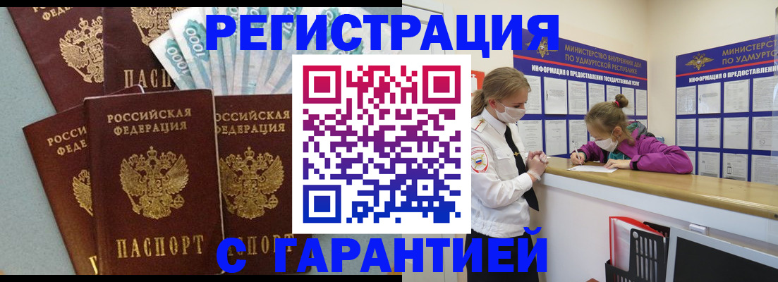 форма 3 в Североуральске