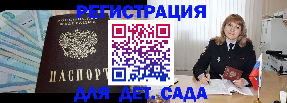 регистрация для школы в Североуральске